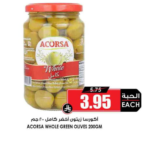 available at Prime Supermarket in KSA, Saudi Arabia, Saudi - Al Majmaah
