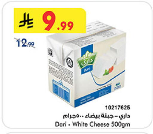 available at بن داود in مملكة العربية السعودية, السعودية, سعودية - خميس مشيط