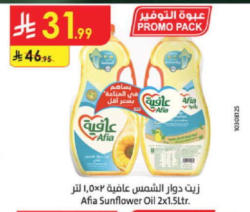 available at Danube in KSA, Saudi Arabia, Saudi - Jubail