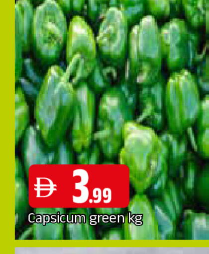 Capsicum available at AL MADINA in UAE - Sharjah / Ajman