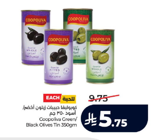 available at LULU Hypermarket in KSA, Saudi Arabia, Saudi - Jeddah