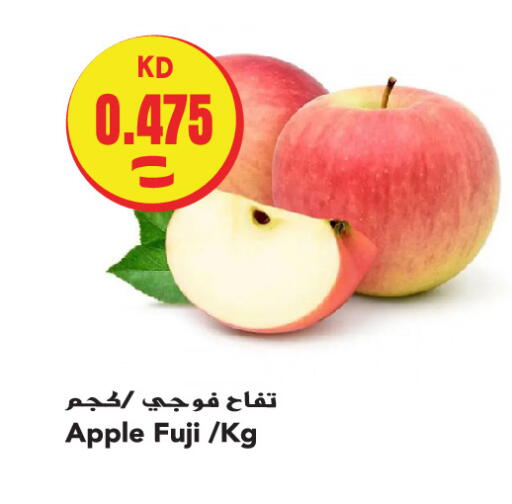 Apple available at  سابساه هايبر ماركت in الكويت - مدينة الكويت