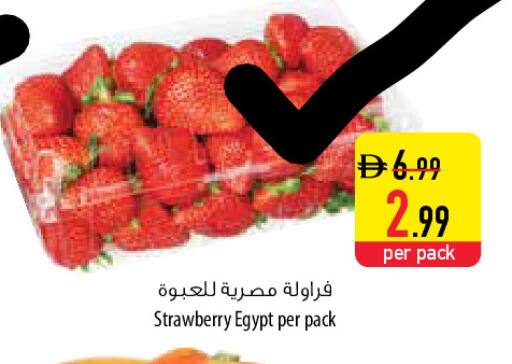 Strawberry from Egypt available at السفير ماركت in الإمارات العربية المتحدة , الامارات - ٱلْفُجَيْرَة‎