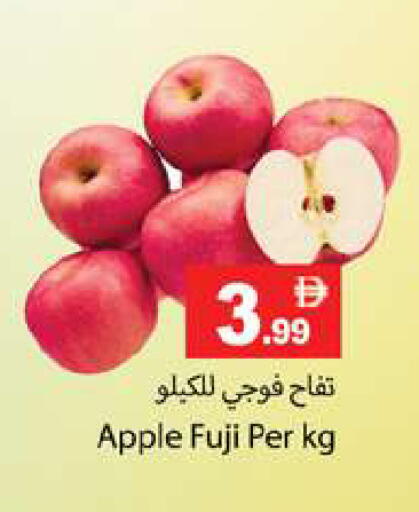 Apple available at Zain Mart Supermarket in UAE - Ras al Khaimah