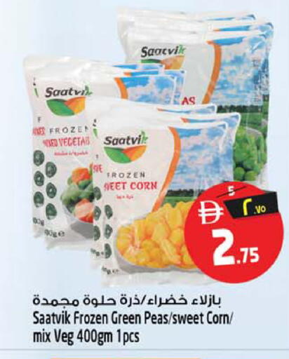 Peas available at سفاري هايبرماركت in الإمارات العربية المتحدة , الامارات - دبي
