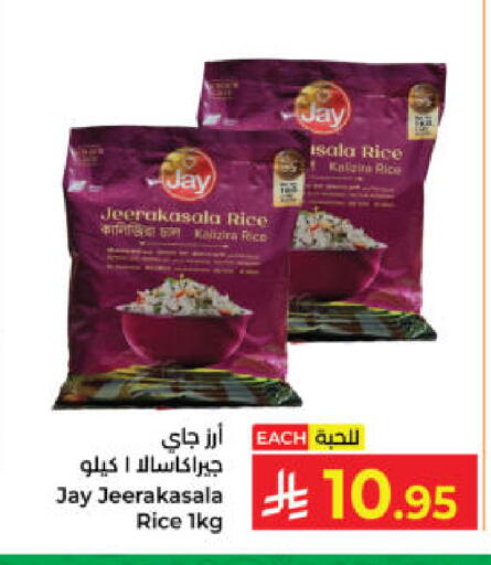 available at Kabayan Hypermarket in KSA, Saudi Arabia, Saudi - Yanbu