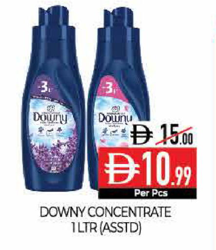 available at ديلايس سوبرماركت in الإمارات العربية المتحدة , الامارات - أبو ظبي