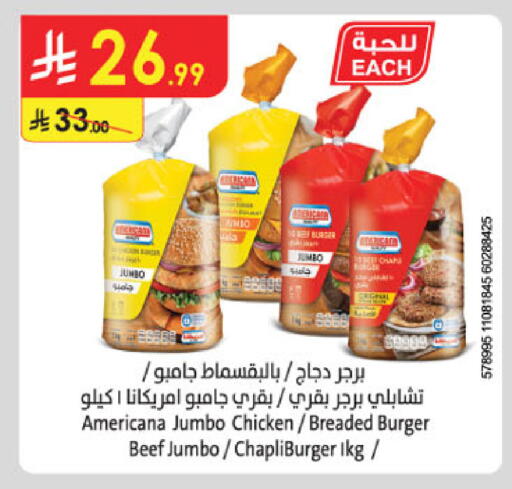 available at Danube in KSA, Saudi Arabia, Saudi - Al Khobar