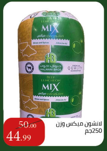 available at Grandy Hypermarket in Egypt - Cairo