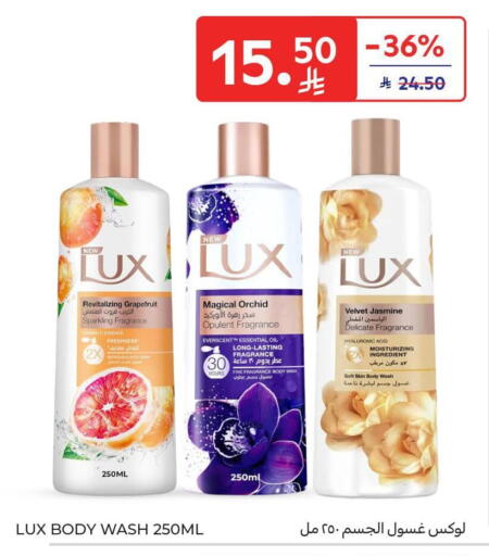 available at Carrefour in KSA, Saudi Arabia, Saudi - Buraidah