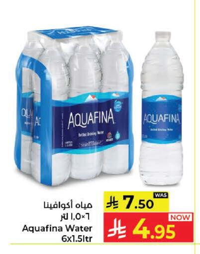 available at Kabayan Hypermarket in KSA, Saudi Arabia, Saudi - Jeddah