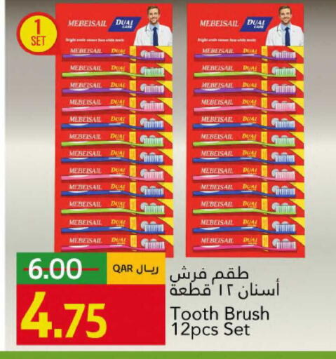 available at Gulf Food Center in Qatar - Al Shamal