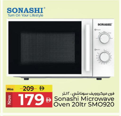 available at كنز هايبرماركت in الإمارات العربية المتحدة , الامارات - الشارقة / عجمان