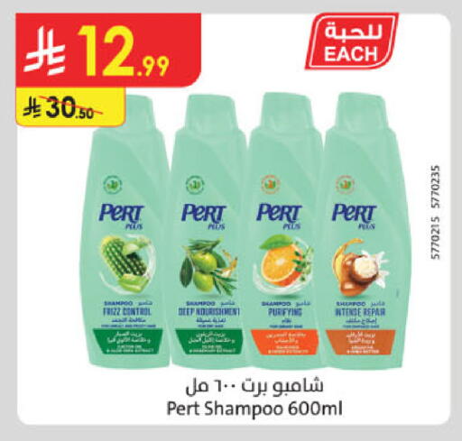 available at Danube in KSA, Saudi Arabia, Saudi - Unayzah