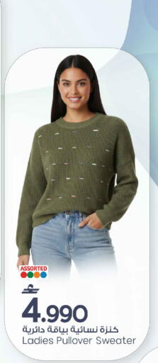 available at مارك & سايف in عُمان - مسقط‎