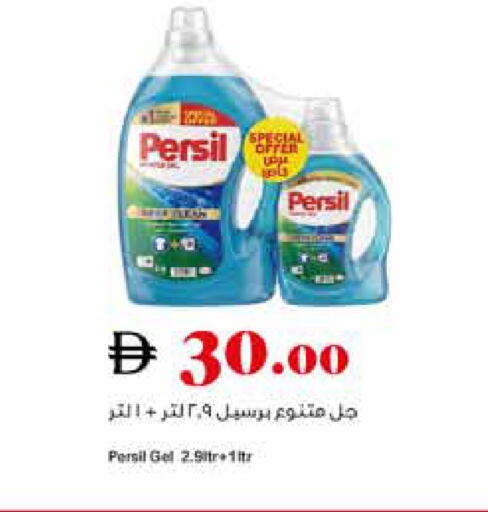 available at Trolleys Supermarket in UAE - Dubai