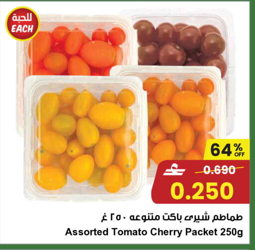 Cherry Tomato available at مركز سلطان in عُمان - صلالة