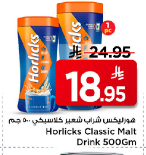 available at Mark & Save in KSA, Saudi Arabia, Saudi - Al Hasa