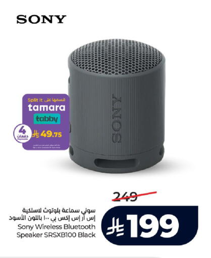 available at LULU Hypermarket in KSA, Saudi Arabia, Saudi - Yanbu