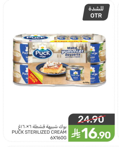 available at  مـزايــا in مملكة العربية السعودية, السعودية, سعودية - المنطقة الشرقية