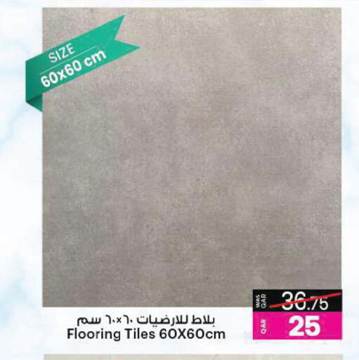 available at Ansar Gallery in Qatar - Al-Shahaniya