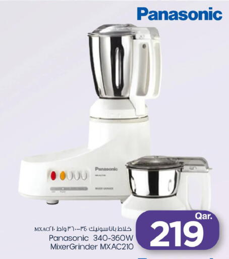 available at مارك & سيف in قطر - الدوحة