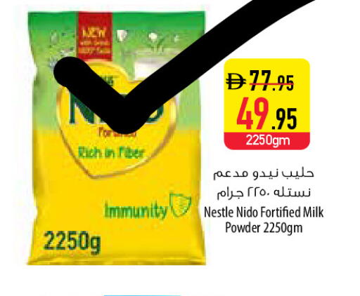 available at Safeer Market in UAE - Fujairah