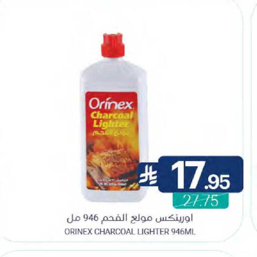 available at اسواق المنتزه in مملكة العربية السعودية, السعودية, سعودية - المنطقة الشرقية