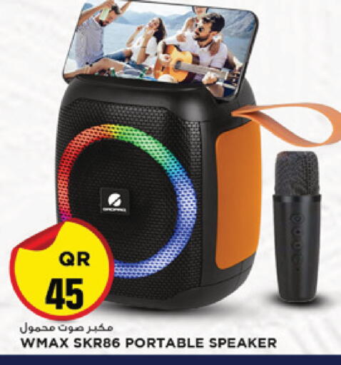 available at Marza Hypermarket in Qatar - Al Shamal