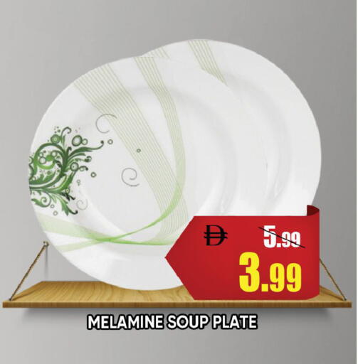 available at ليبتس هايبرماركت in الإمارات العربية المتحدة , الامارات - رَأْس ٱلْخَيْمَة