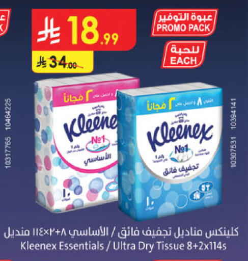 available at Danube in KSA, Saudi Arabia, Saudi - Riyadh