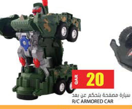 available at Grand Hypermarket in Qatar - Umm Salal