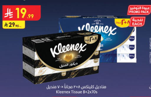 available at Danube in KSA, Saudi Arabia, Saudi - Jubail