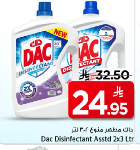 available at Mark & Save in KSA, Saudi Arabia, Saudi - Riyadh