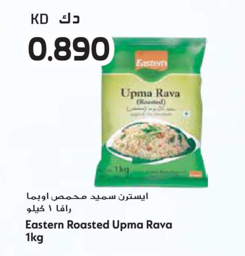 available at Grand Hyper in Kuwait - Jahra Governorate