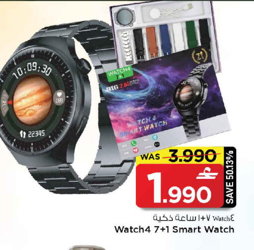 available at مارك & سايف in عُمان - مسقط‎