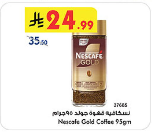 available at Bin Dawood in KSA, Saudi Arabia, Saudi - Ta'if