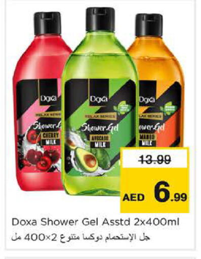 available at Nesto Hypermarket in UAE - Dubai