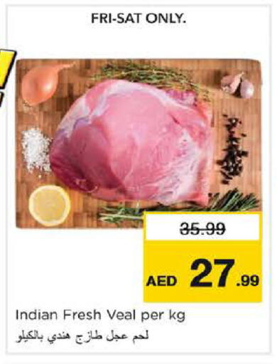 available at نستو هايبرماركت in الإمارات العربية المتحدة , الامارات - الشارقة / عجمان