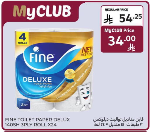 available at كارفور in مملكة العربية السعودية, السعودية, سعودية - المنطقة الشرقية