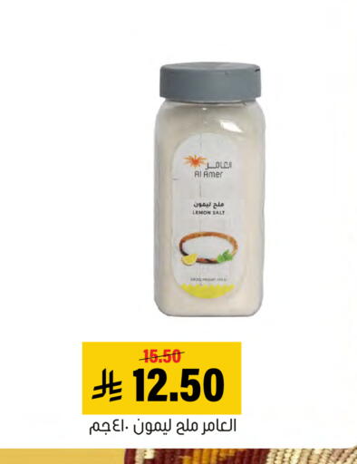 Lemon available at Al Amer Market in KSA, Saudi Arabia, Saudi - Al Hasa