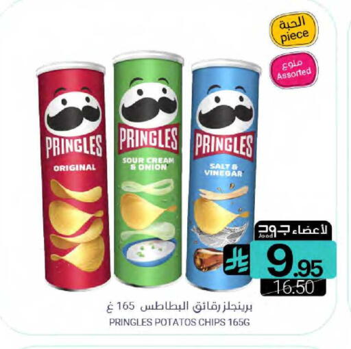 Onion available at اسواق المنتزه in مملكة العربية السعودية, السعودية, سعودية - القطيف‎