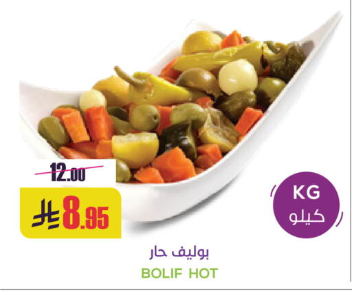 available at Sapt in KSA, Saudi Arabia, Saudi - Buraidah