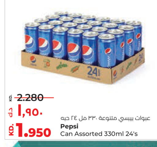 available at Lulu Hypermarket  in Kuwait - Jahra Governorate