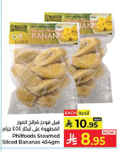 Banana available at Kabayan Hypermarket in KSA, Saudi Arabia, Saudi - Jeddah