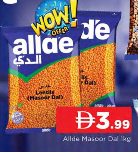available at المدينة in الإمارات العربية المتحدة , الامارات - الشارقة / عجمان