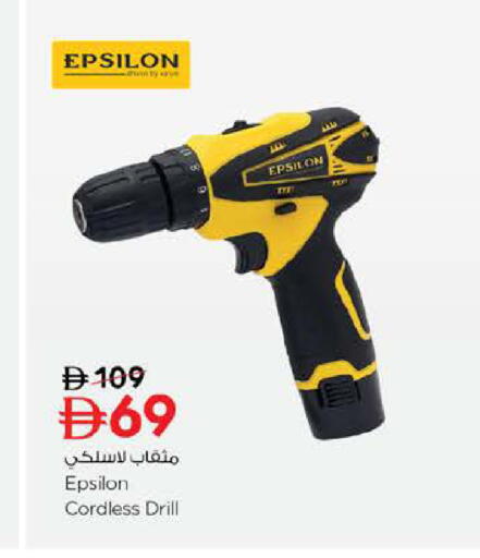 available at Nesto Hypermarket in UAE - Sharjah / Ajman