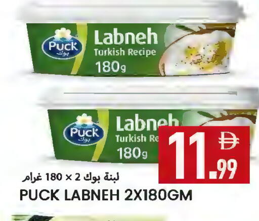 available at  روابي ماركت عجمان in الإمارات العربية المتحدة , الامارات - الشارقة / عجمان