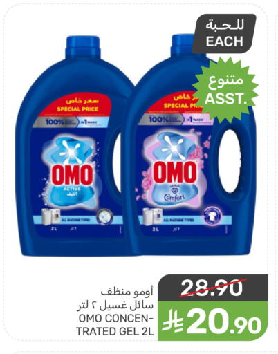 available at  مـزايــا in مملكة العربية السعودية, السعودية, سعودية - المنطقة الشرقية