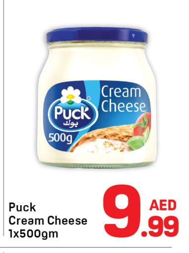 available at Day to Day Department Store in UAE - Dubai